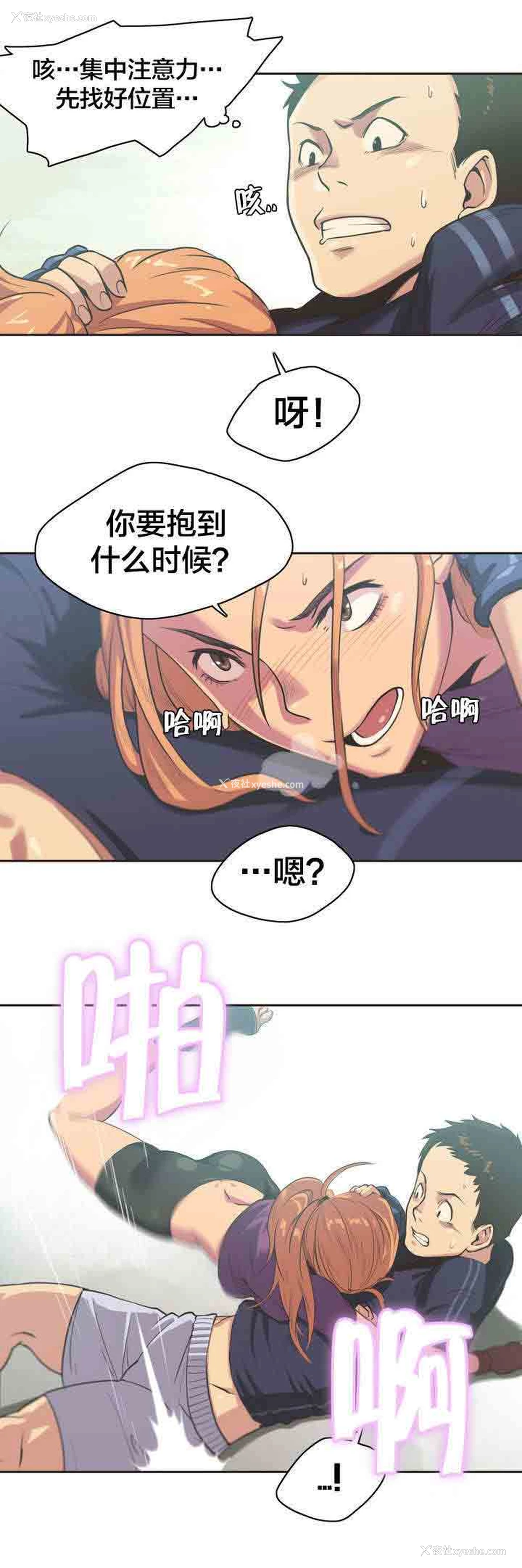 5P - 呼叫陪练员