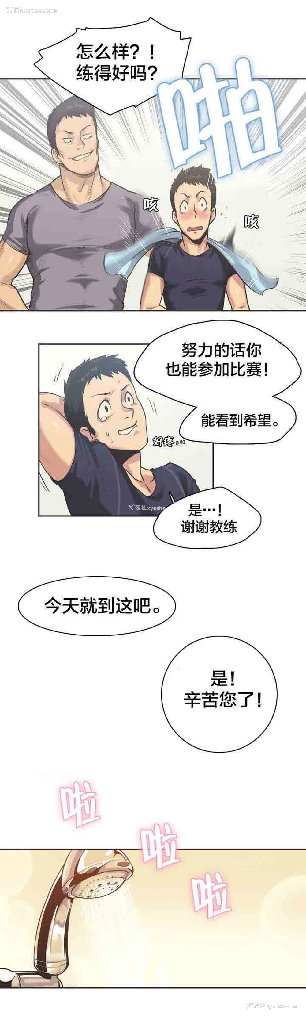 9P - 呼叫陪练员
