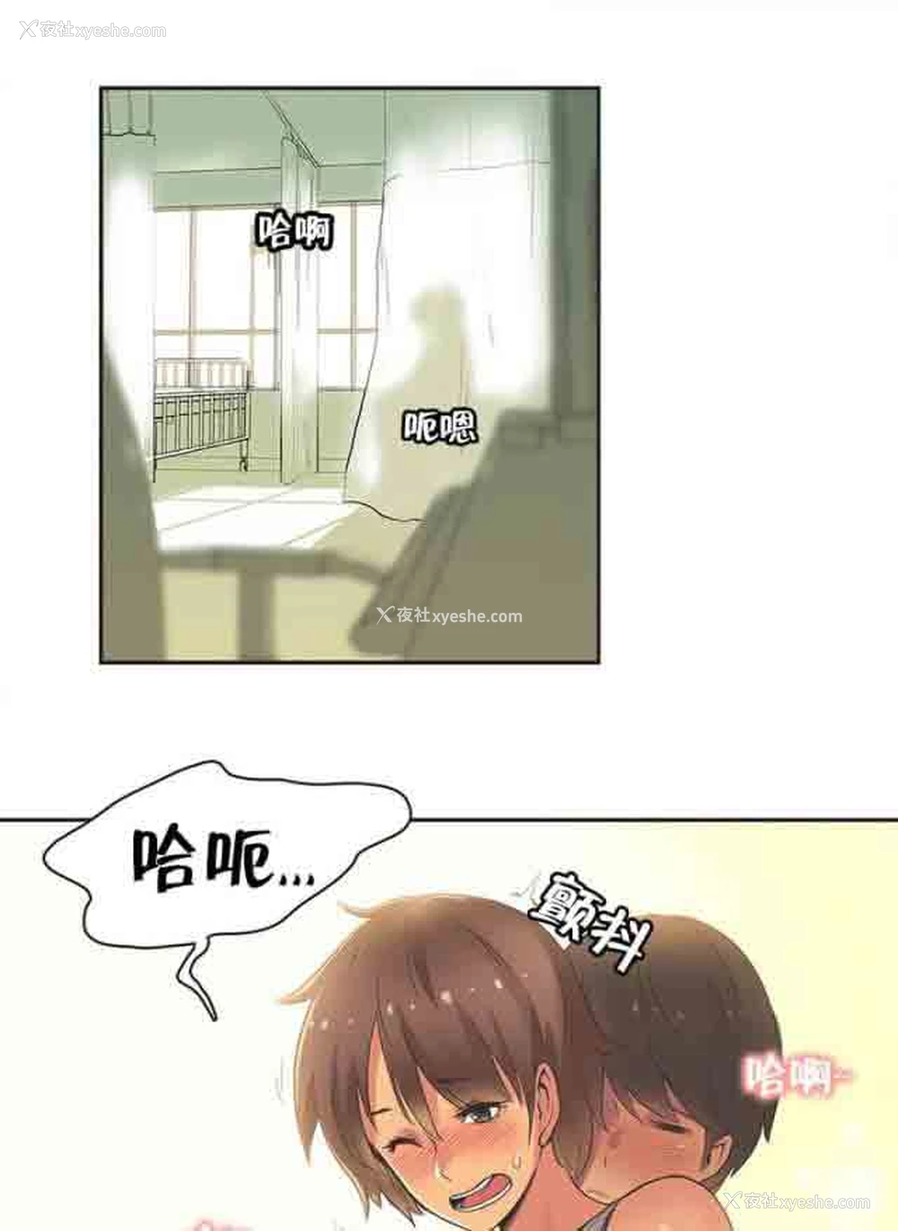 1P - 呼叫陪练员