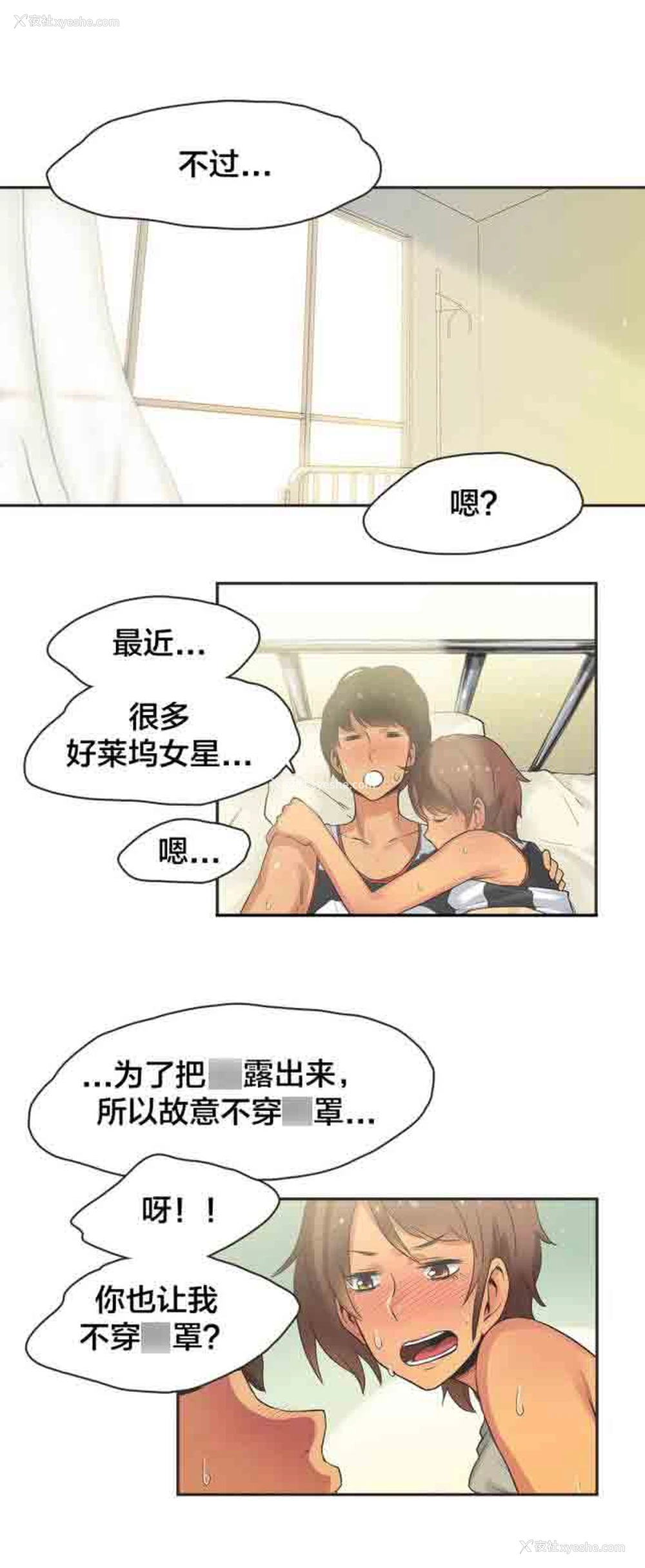 7P - 呼叫陪练员