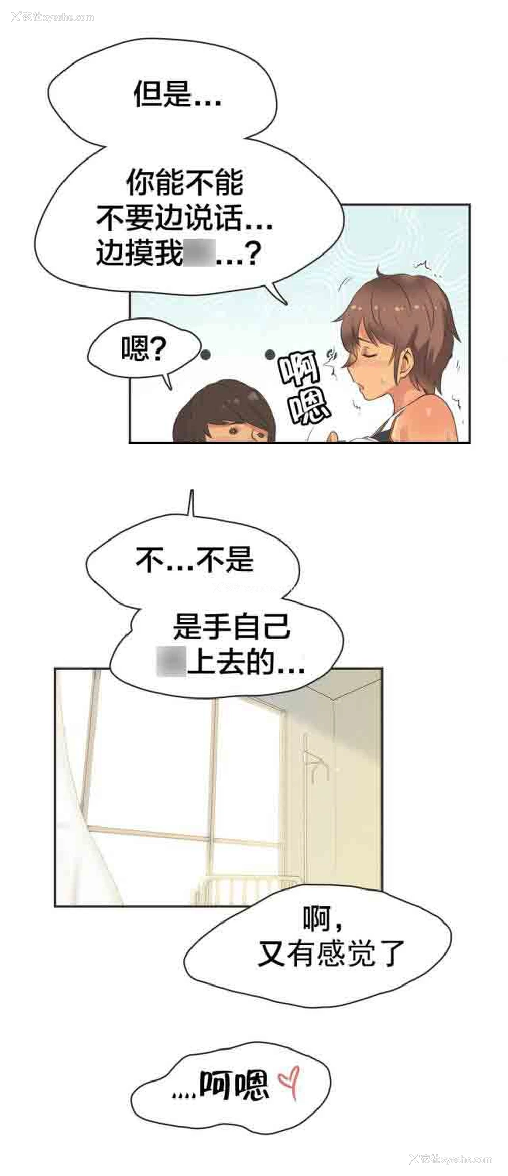 9P - 呼叫陪练员