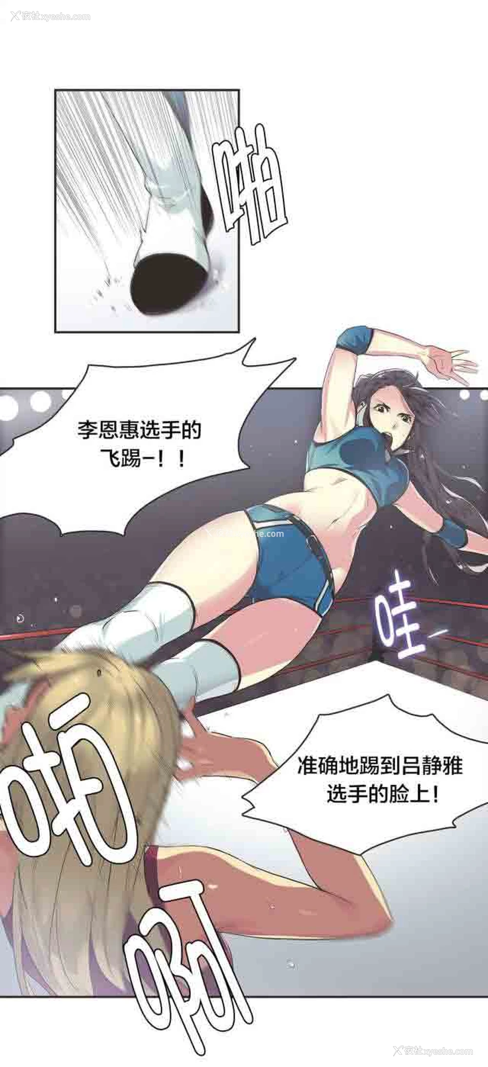 2P - 呼叫陪练员