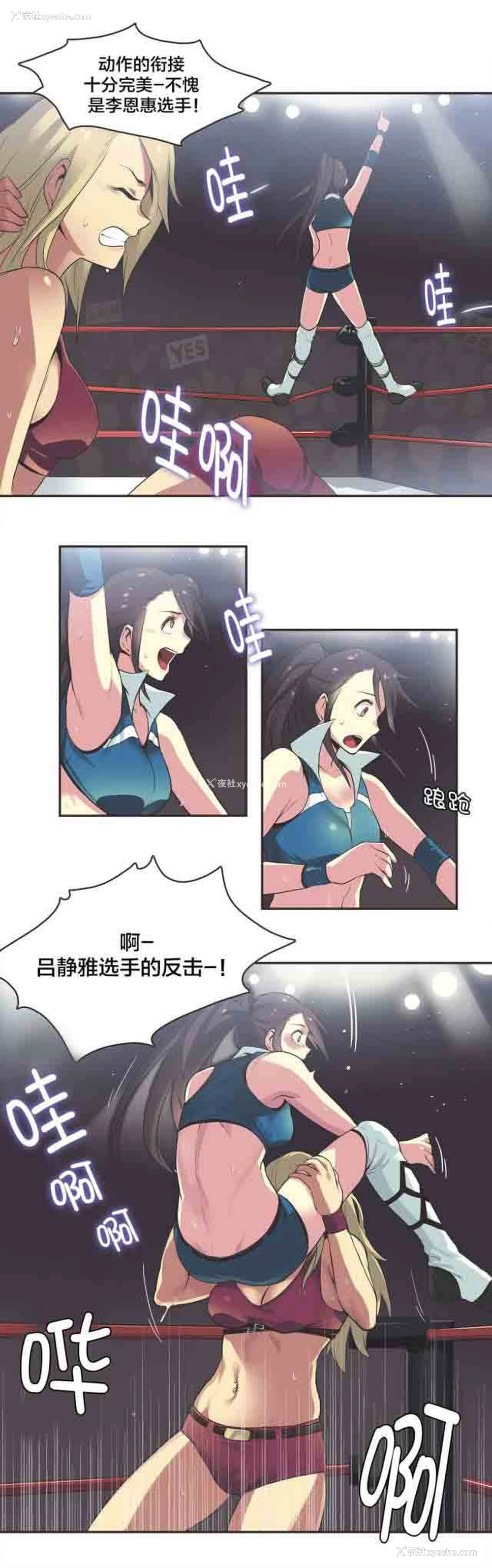 5P - 呼叫陪练员