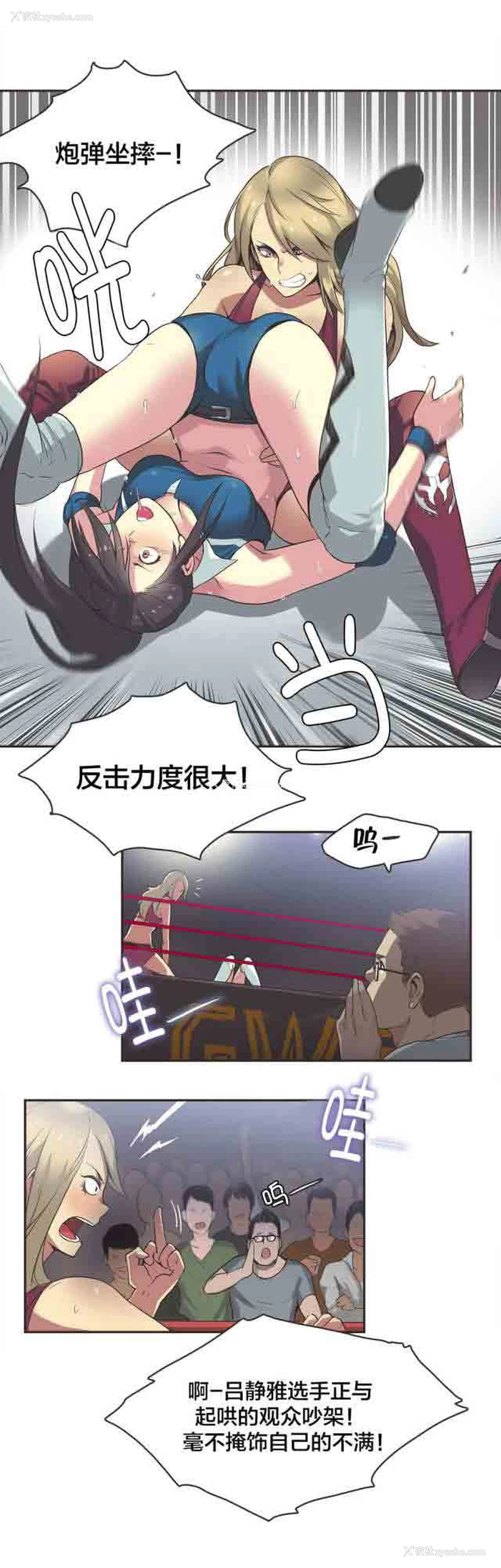 6P - 呼叫陪练员