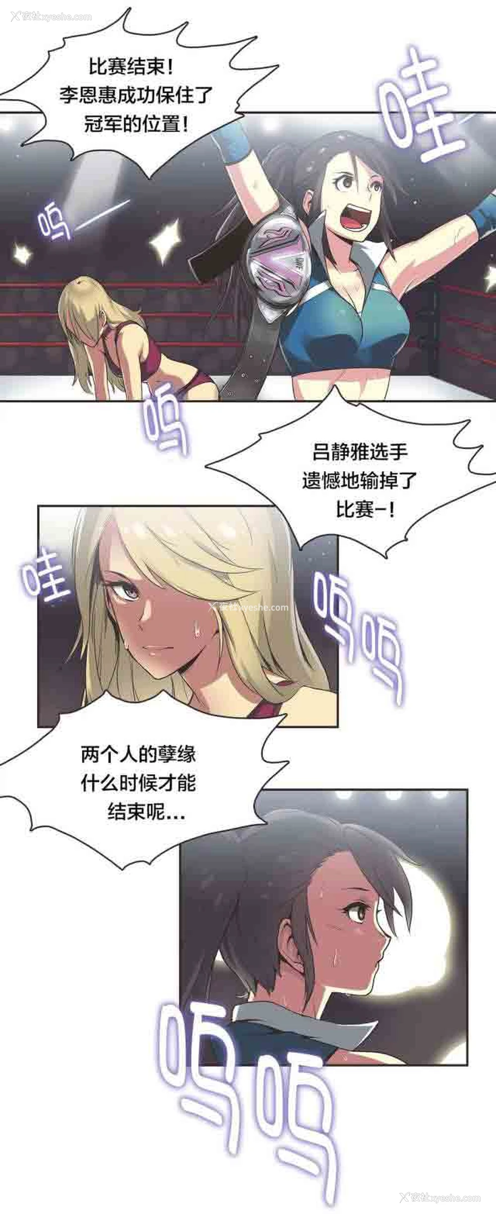 9P - 呼叫陪练员