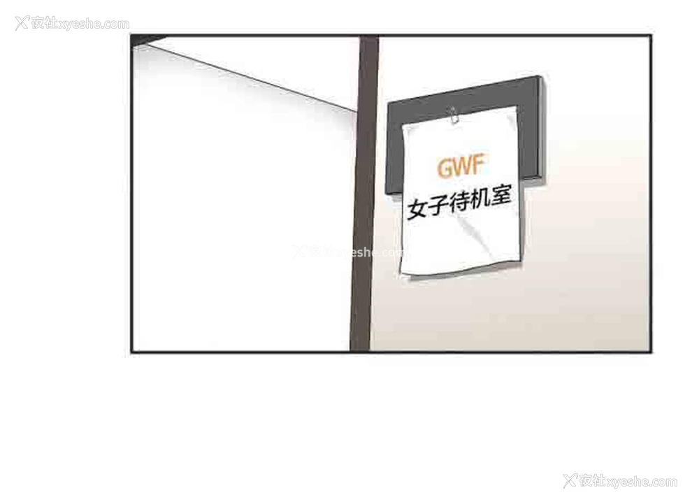 1P - 呼叫陪练员