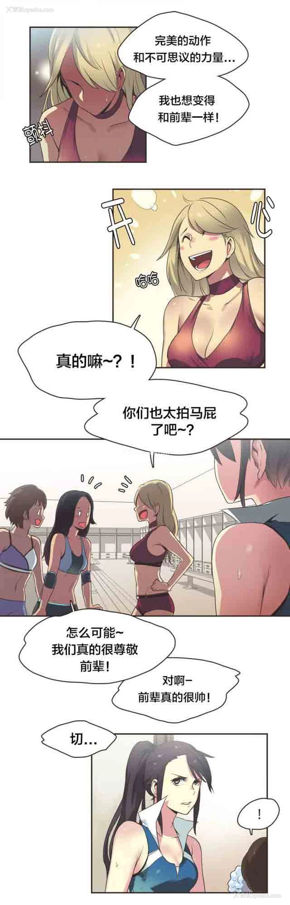 3P - 呼叫陪练员