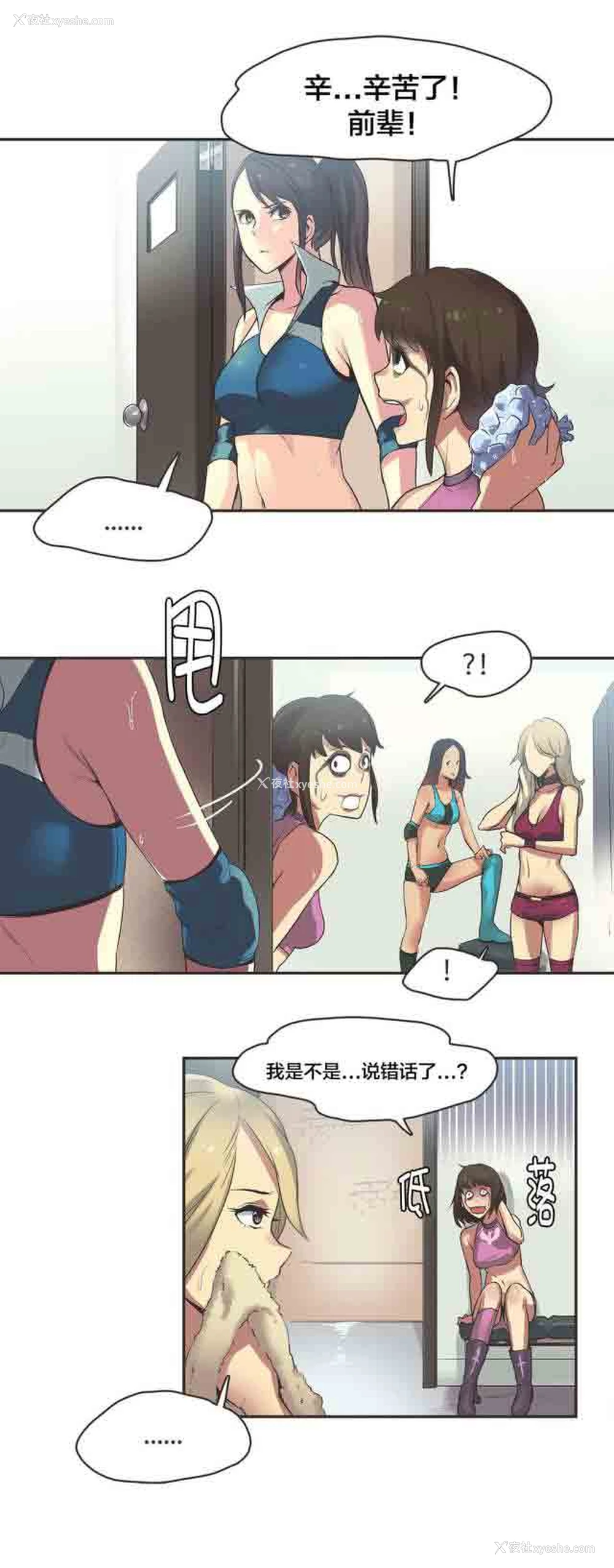 4P - 呼叫陪练员