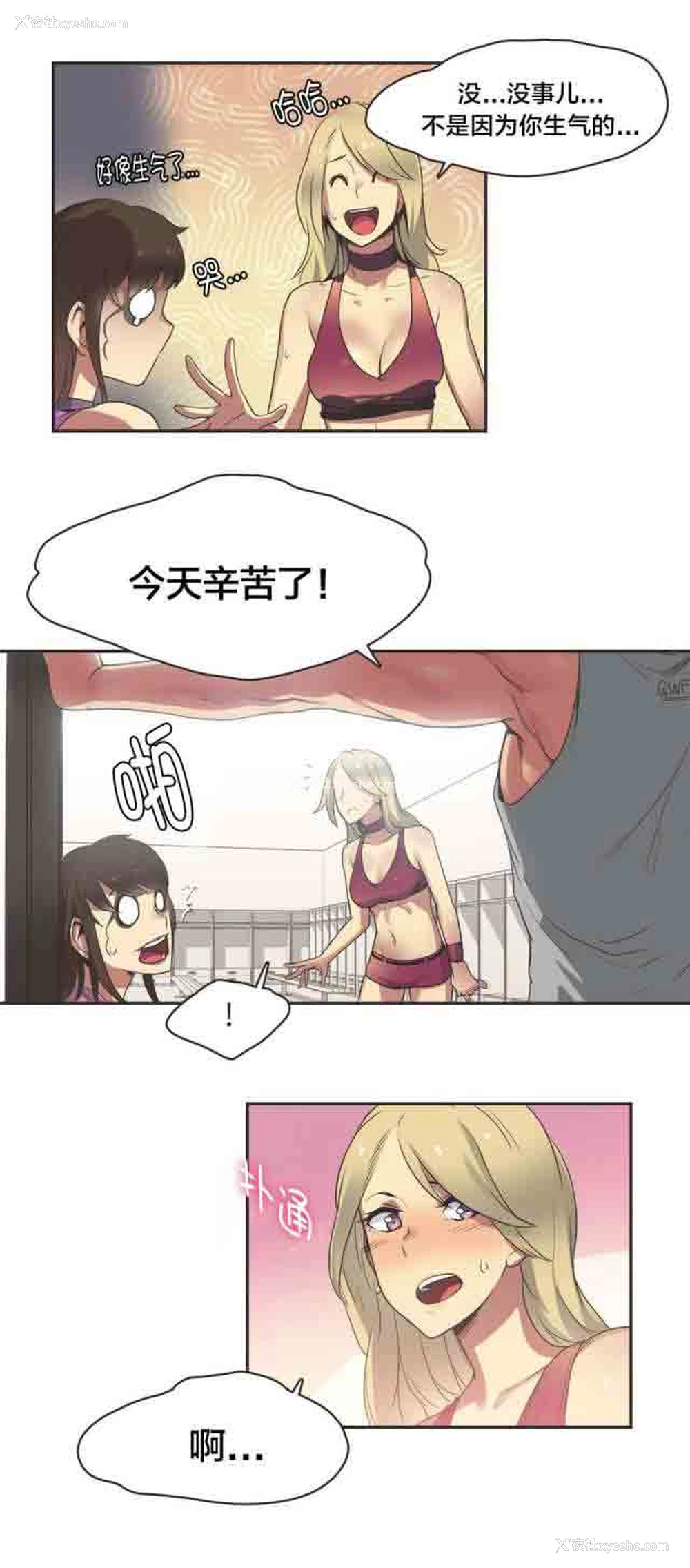 5P - 呼叫陪练员