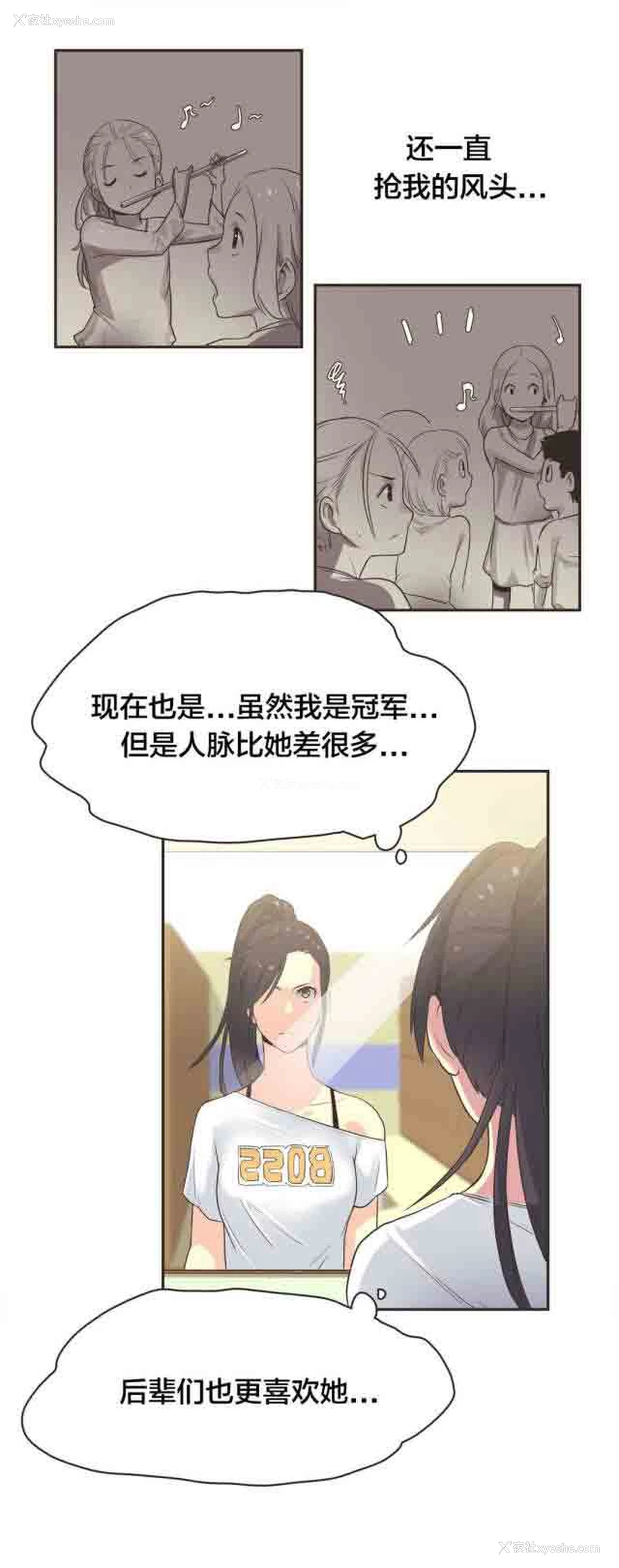 7P - 呼叫陪练员
