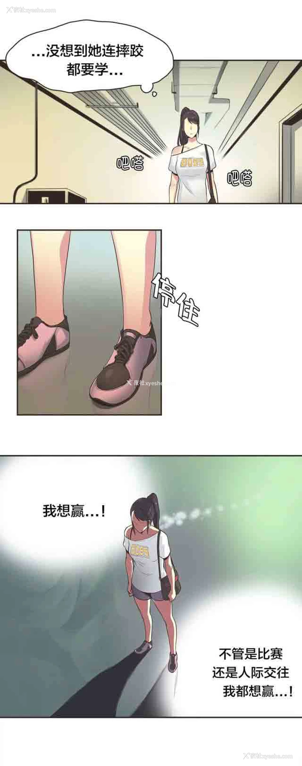 8P - 呼叫陪练员