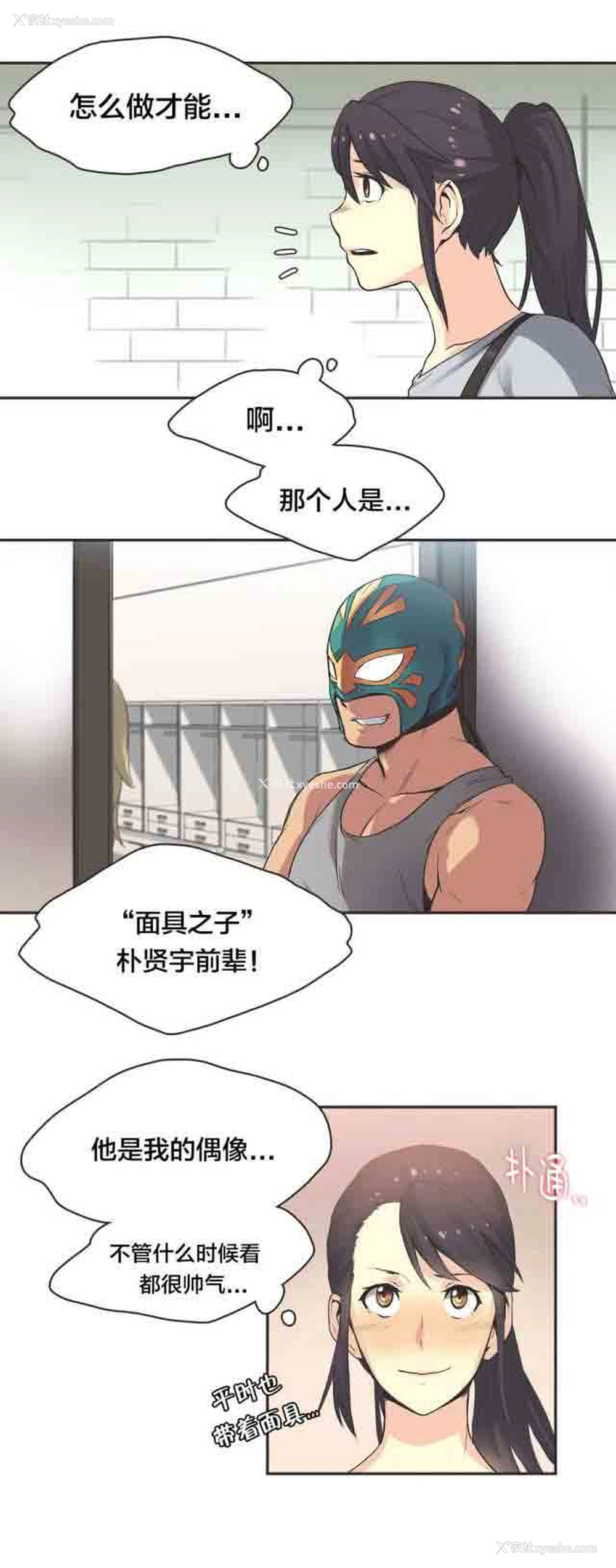 9P - 呼叫陪练员