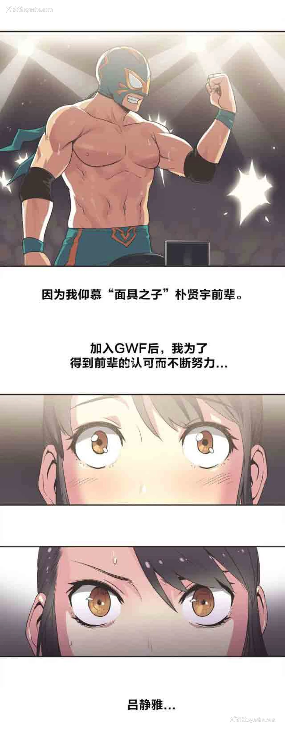 2P - 呼叫陪练员