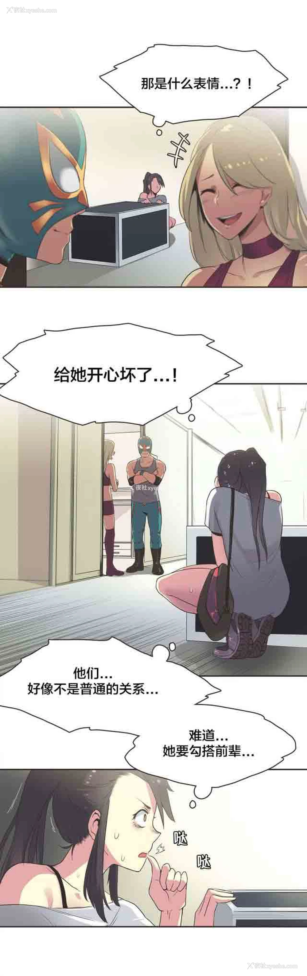 3P - 呼叫陪练员