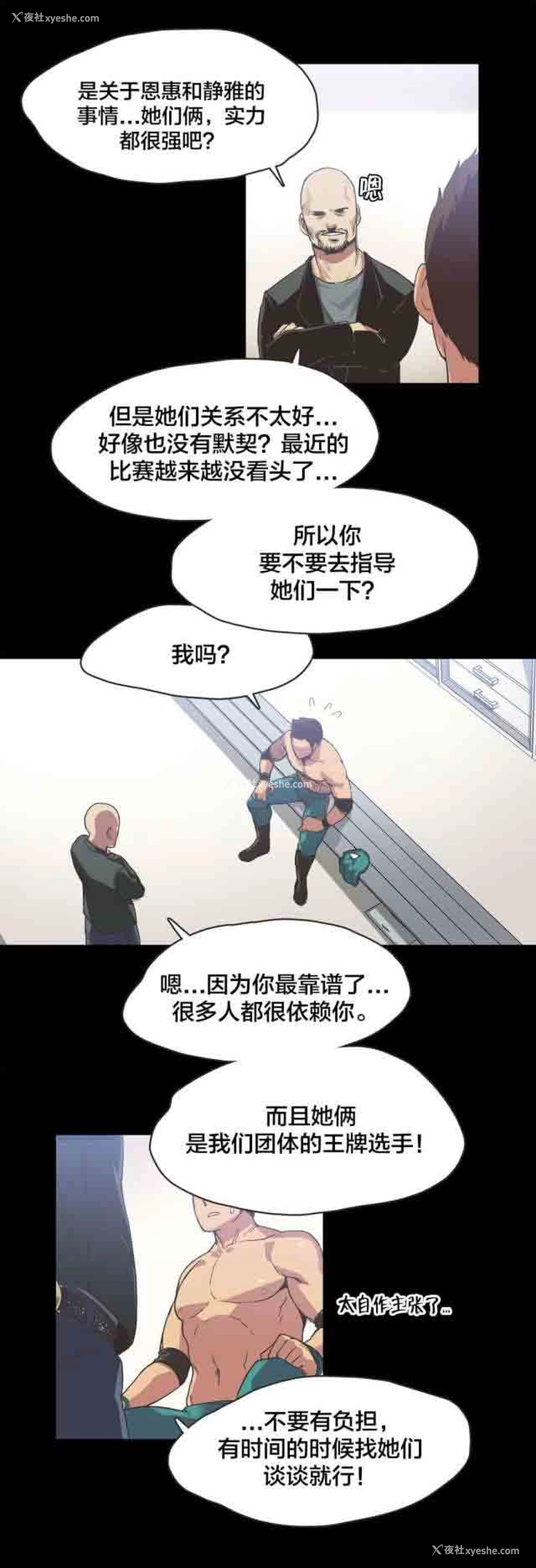 5P - 呼叫陪练员