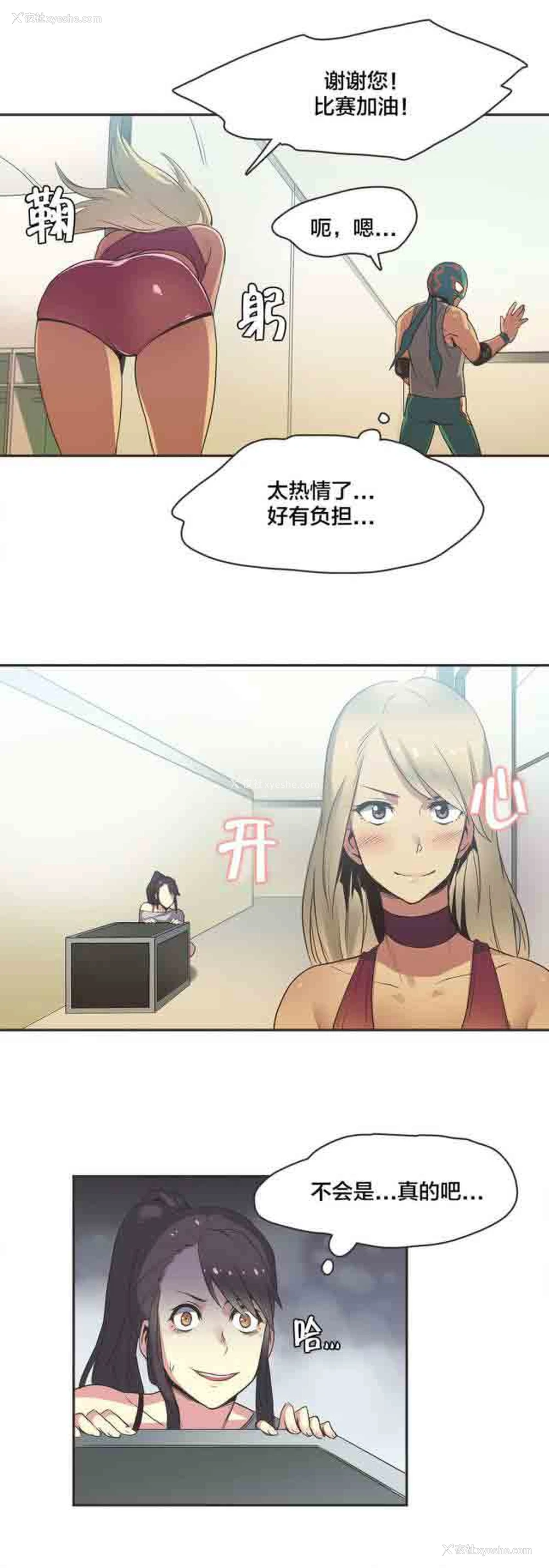 7P - 呼叫陪练员