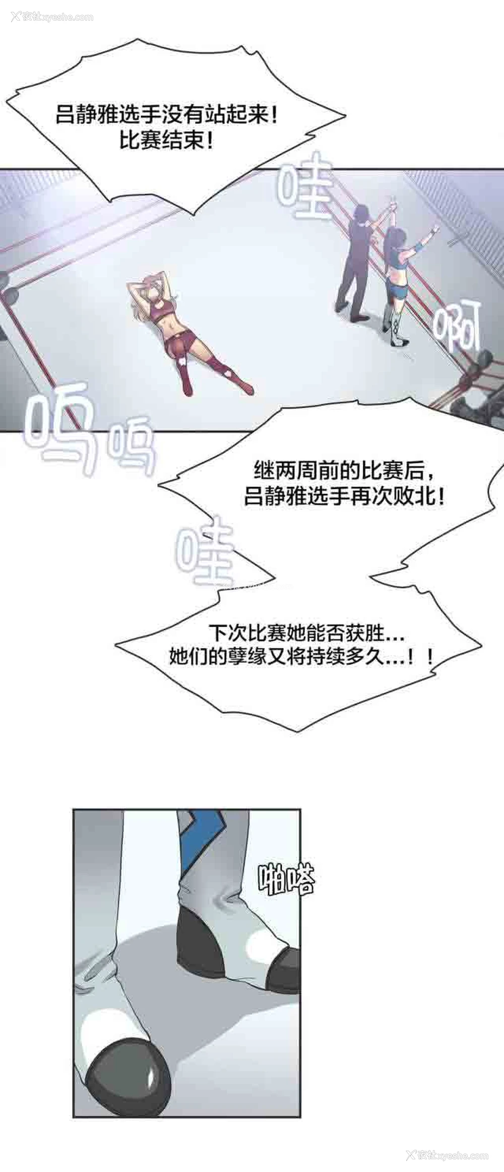 9P - 呼叫陪练员