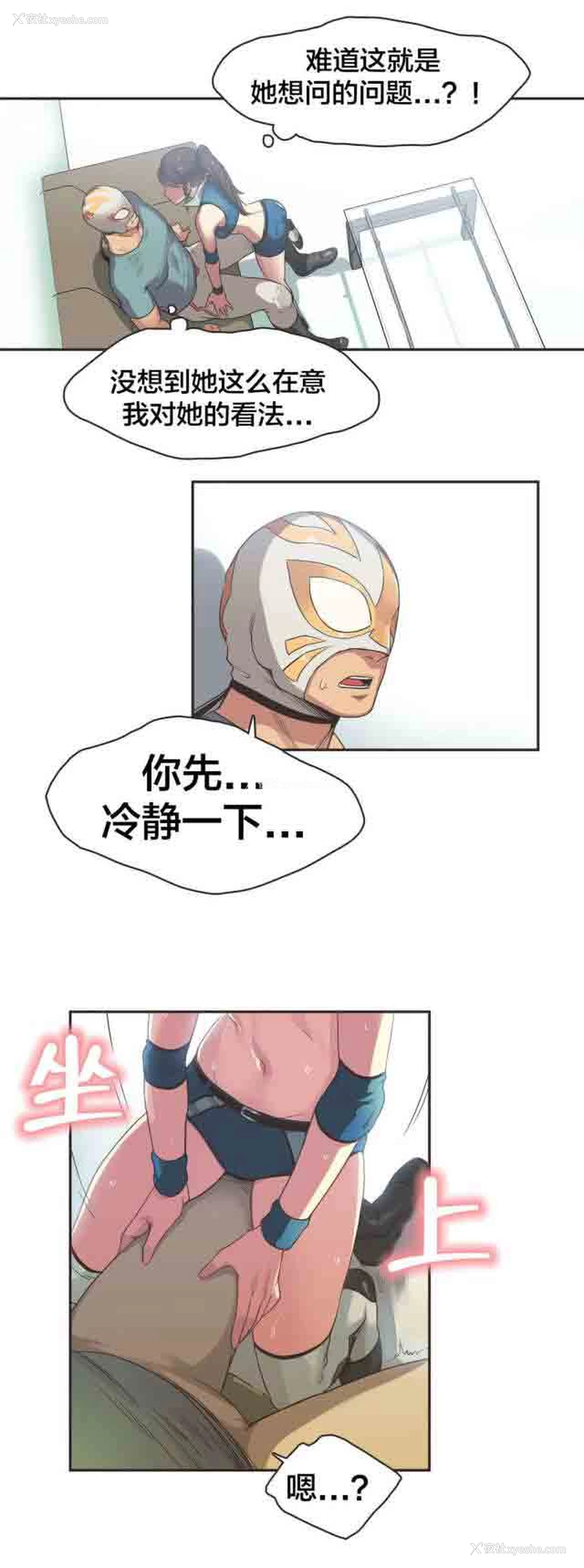 11P - 呼叫陪练员