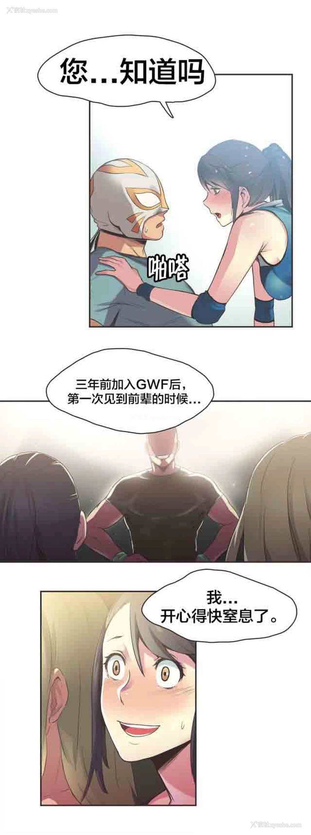 12P - 呼叫陪练员