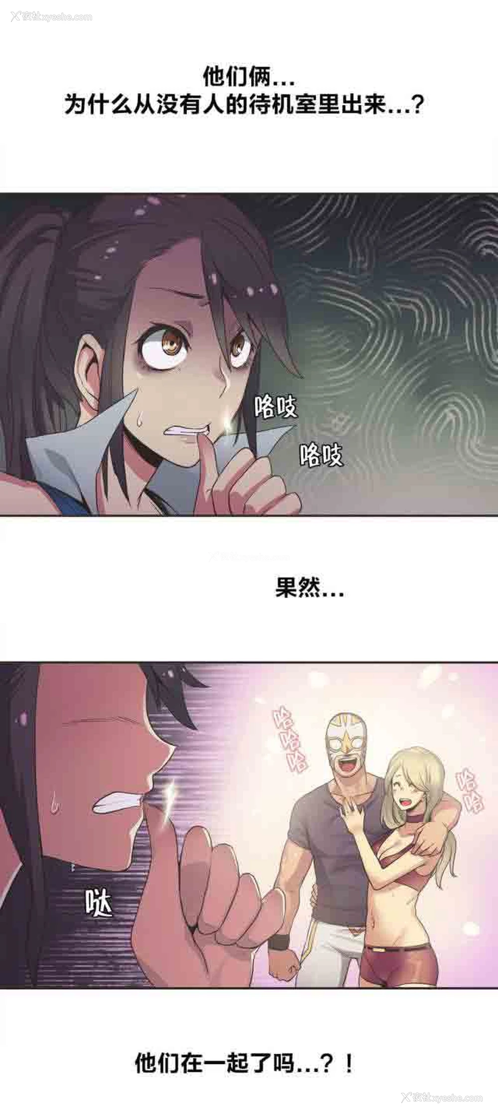 1P - 呼叫陪练员