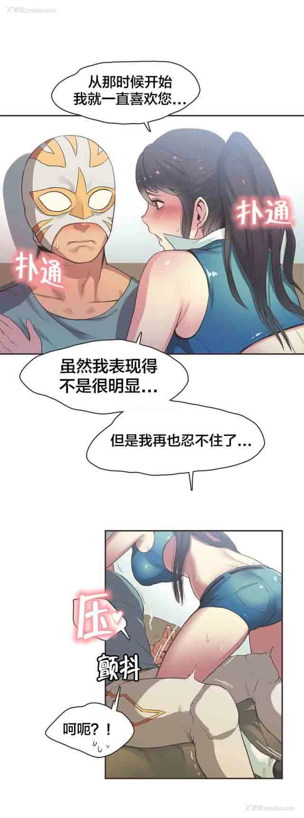14P - 呼叫陪练员