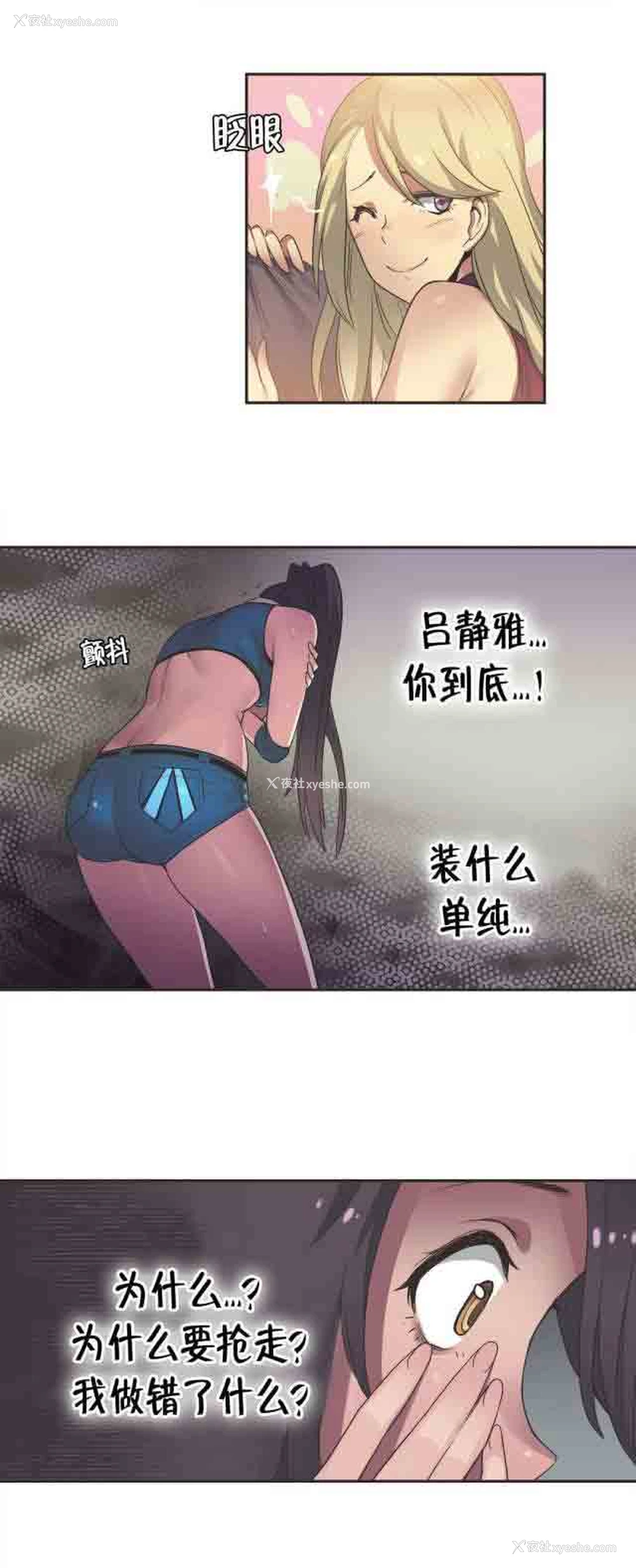 2P - 呼叫陪练员