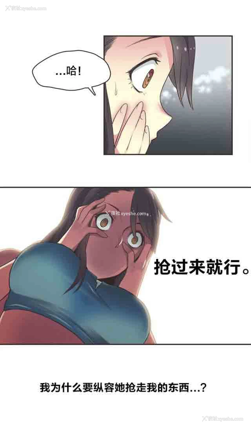 3P - 呼叫陪练员
