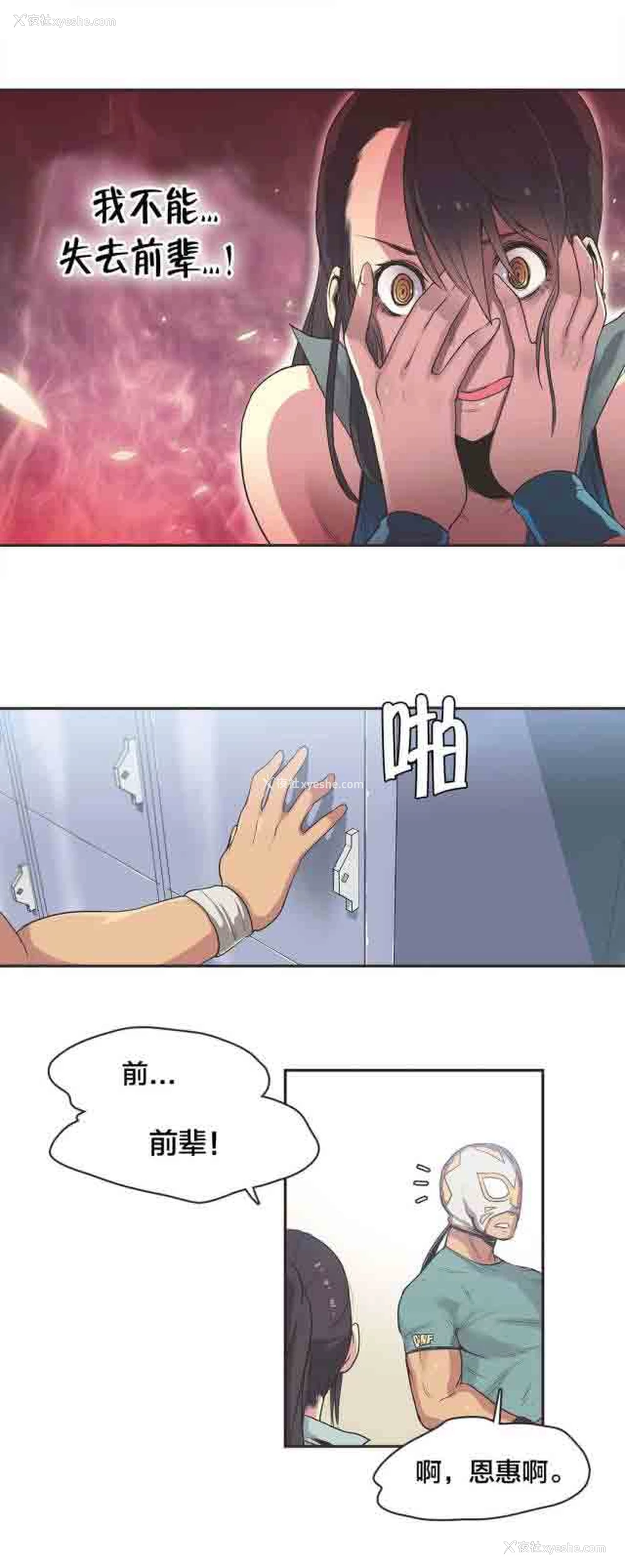 4P - 呼叫陪练员