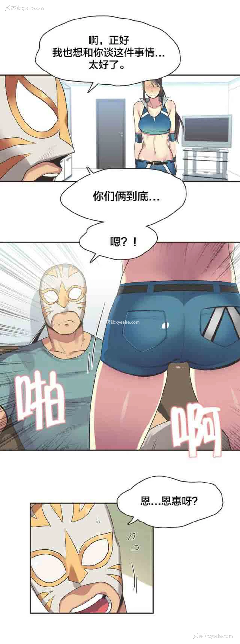 7P - 呼叫陪练员