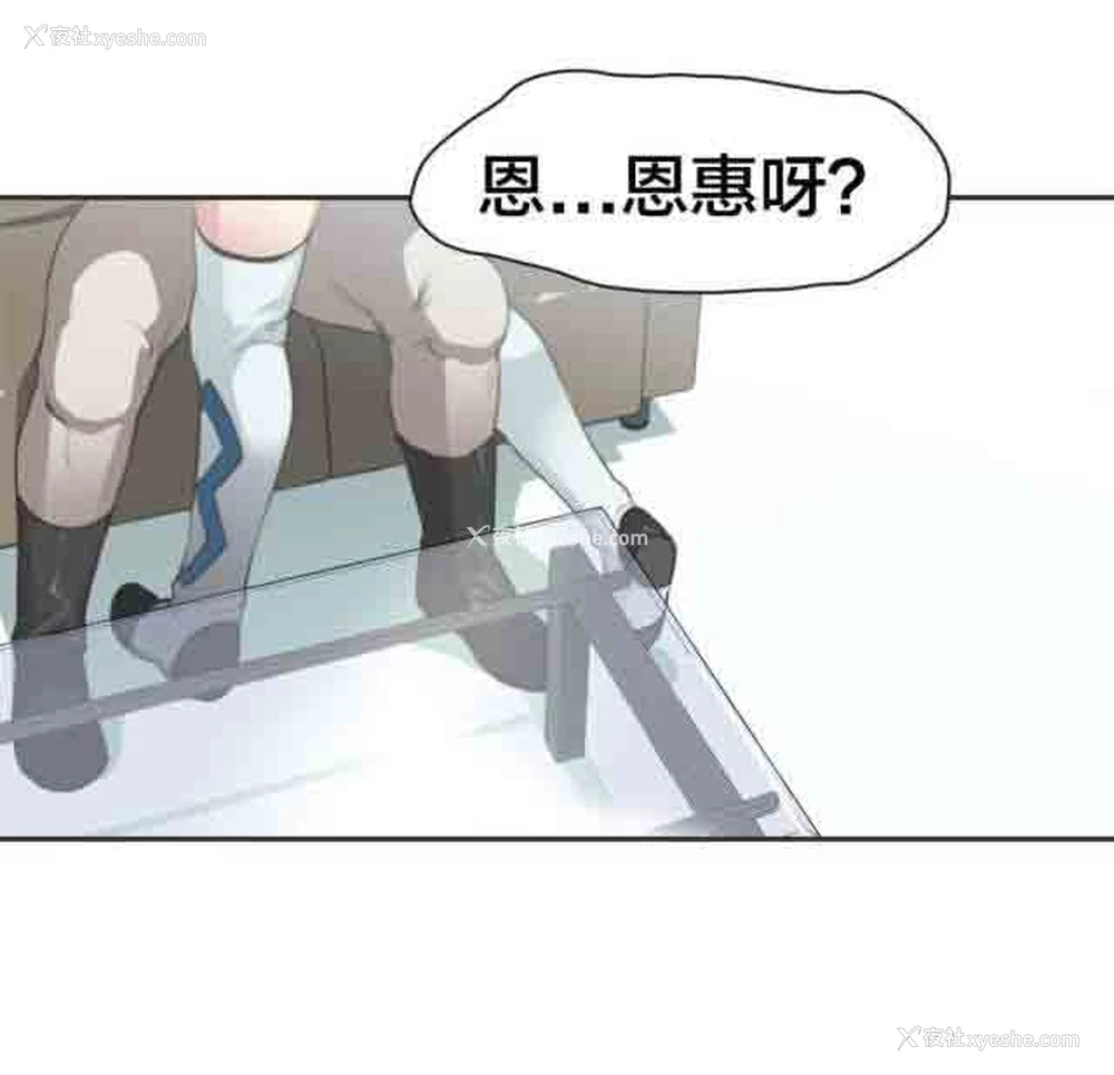 9P - 呼叫陪练员
