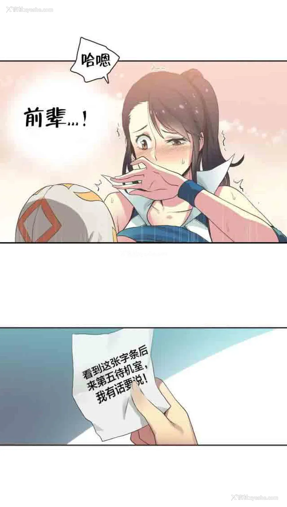 10P - 呼叫陪练员
