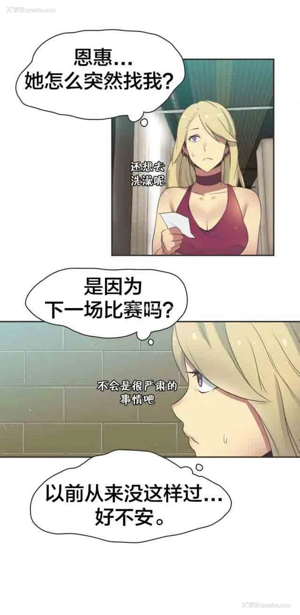 11P - 呼叫陪练员