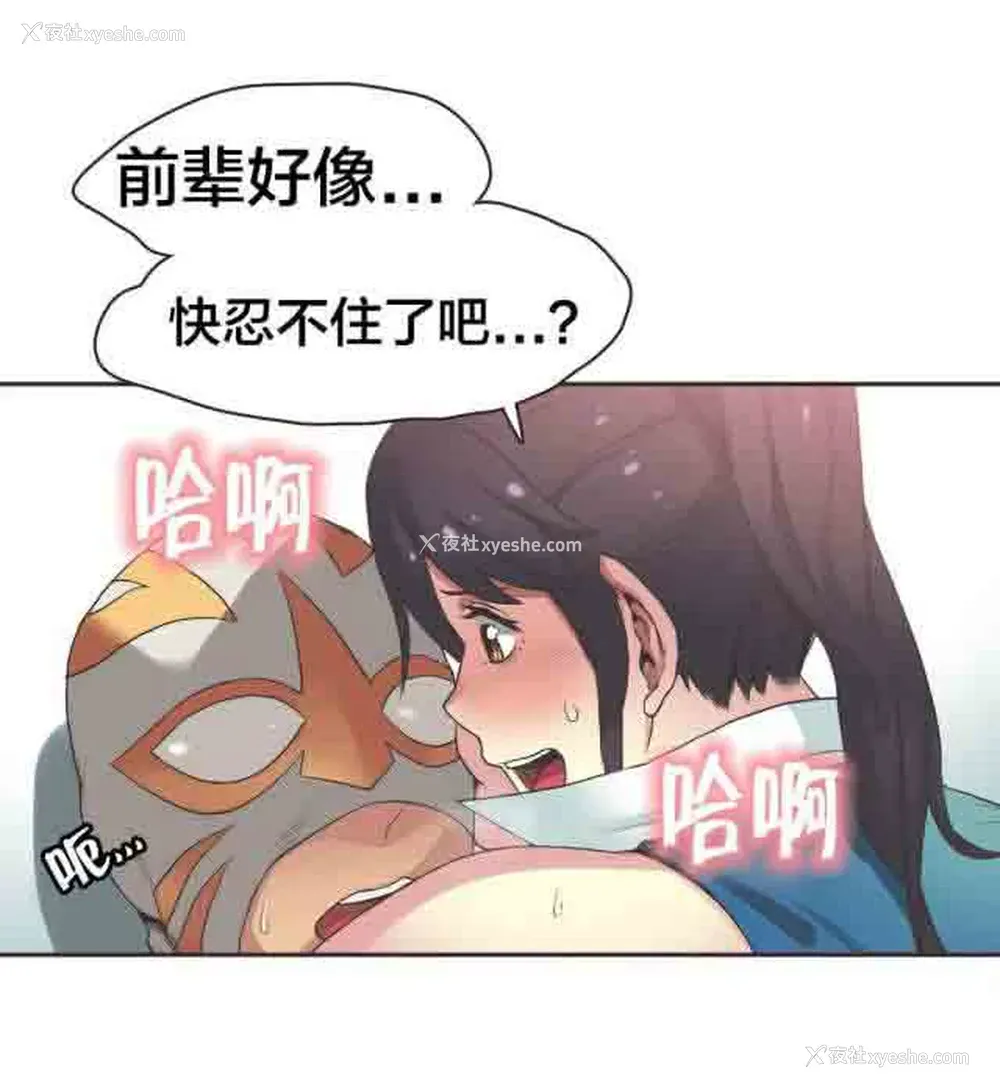 5P - 呼叫陪练员