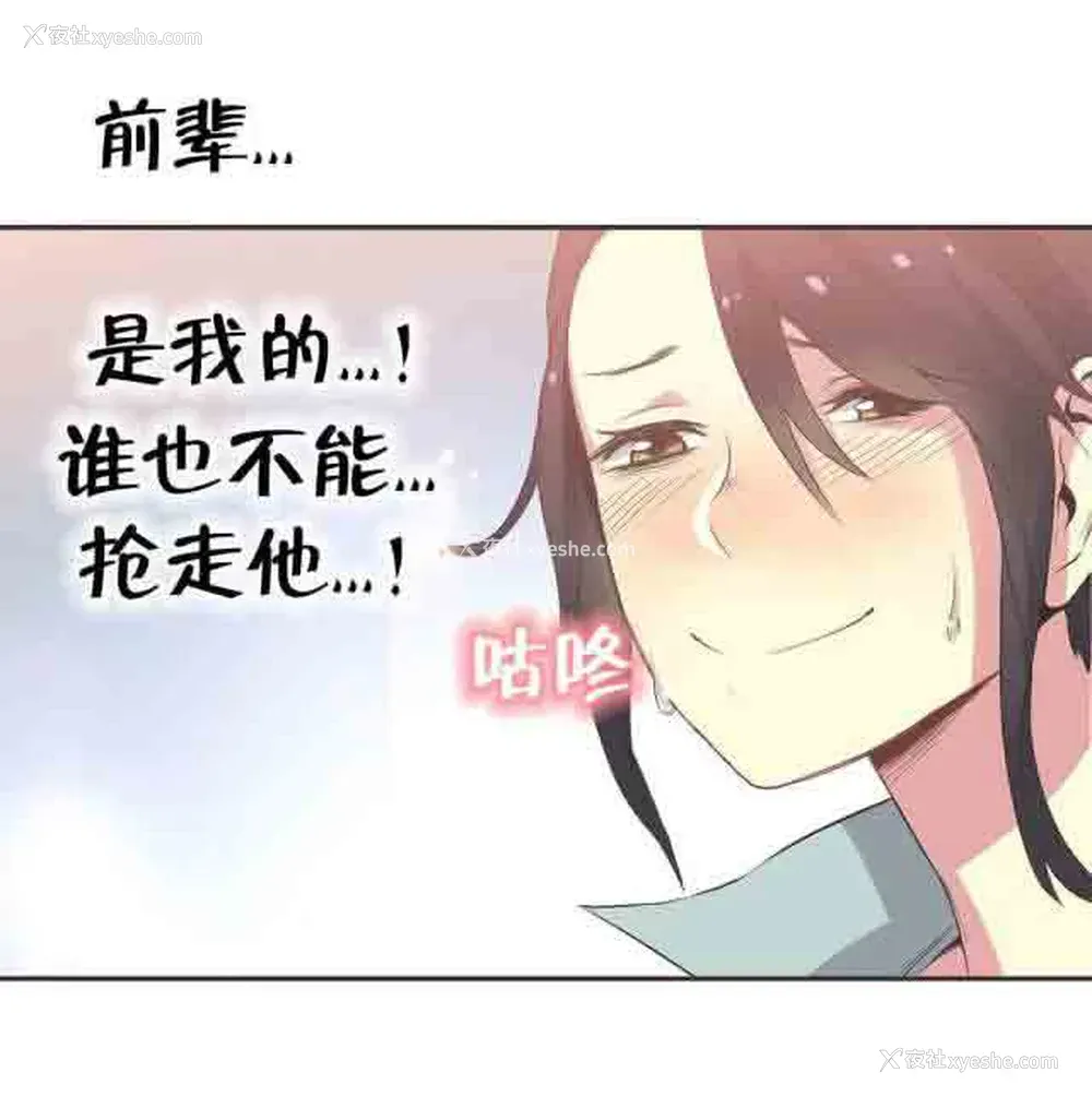 7P - 呼叫陪练员
