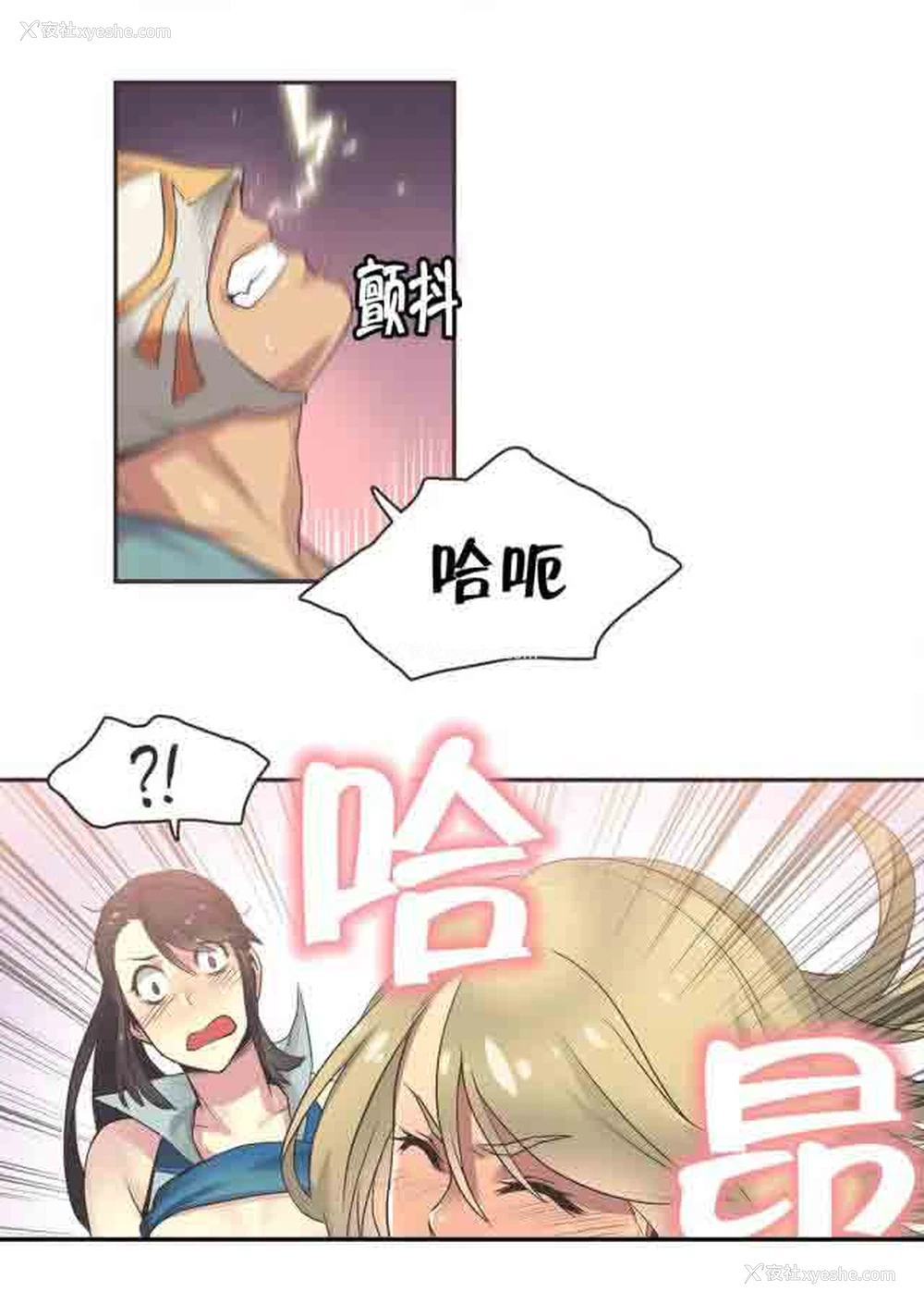 15P - 呼叫陪练员