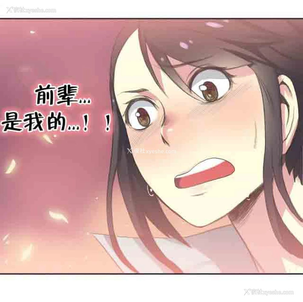 16P - 呼叫陪练员