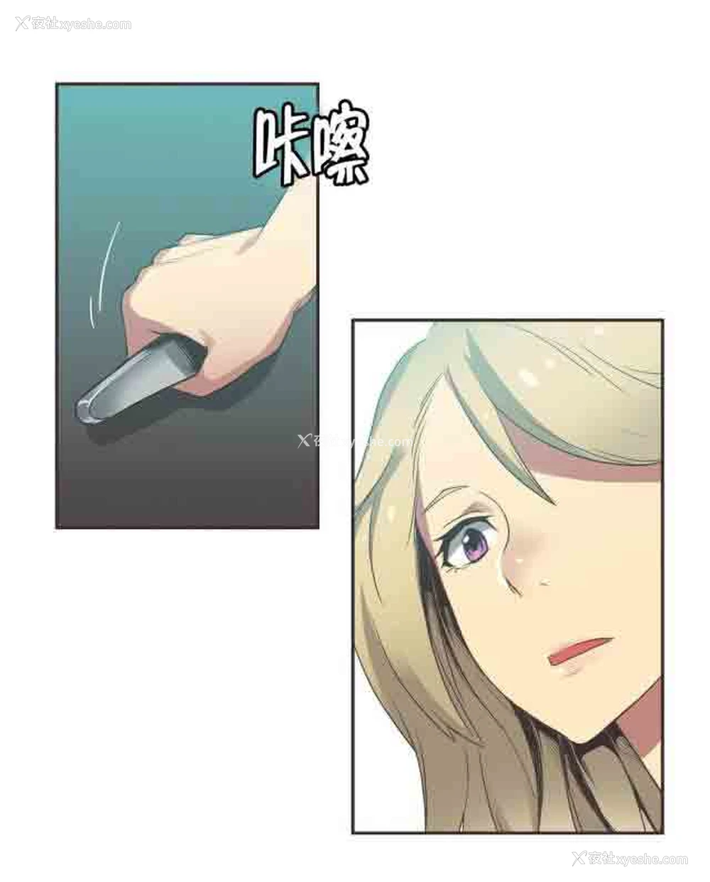 1P - 呼叫陪练员