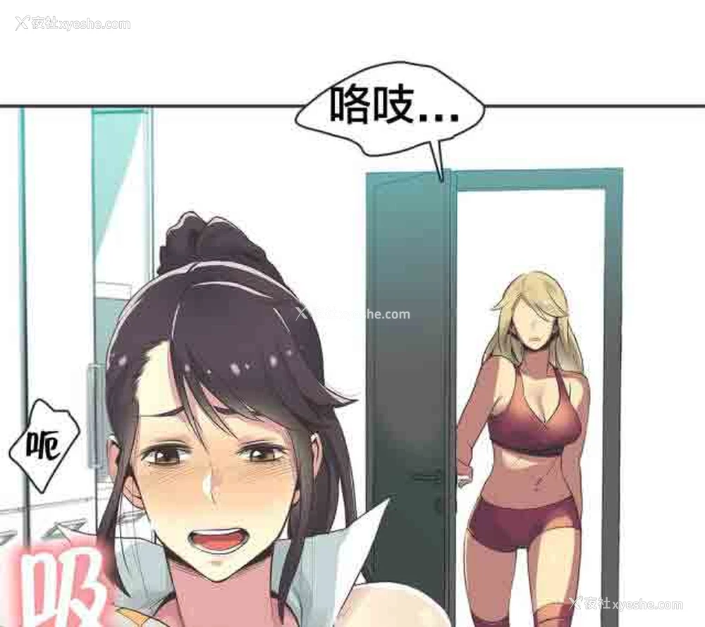 2P - 呼叫陪练员