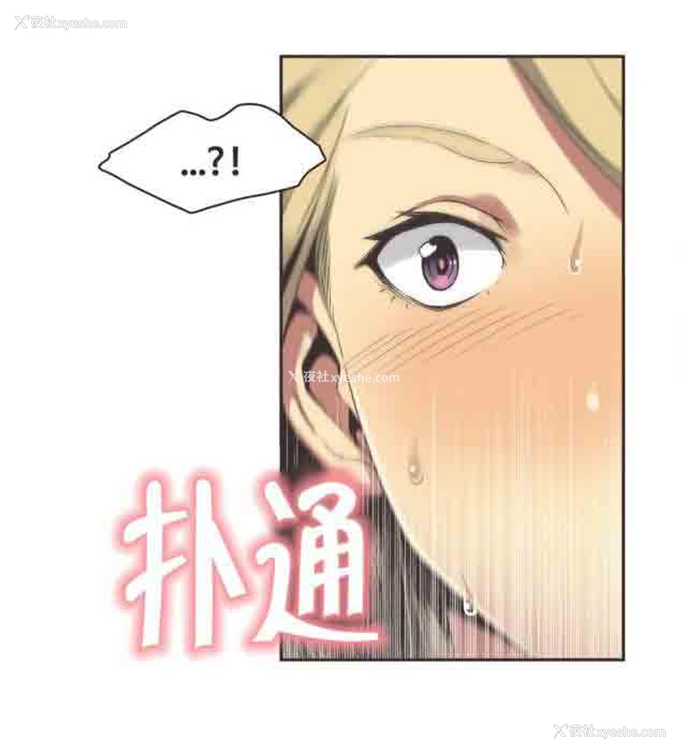 3P - 呼叫陪练员