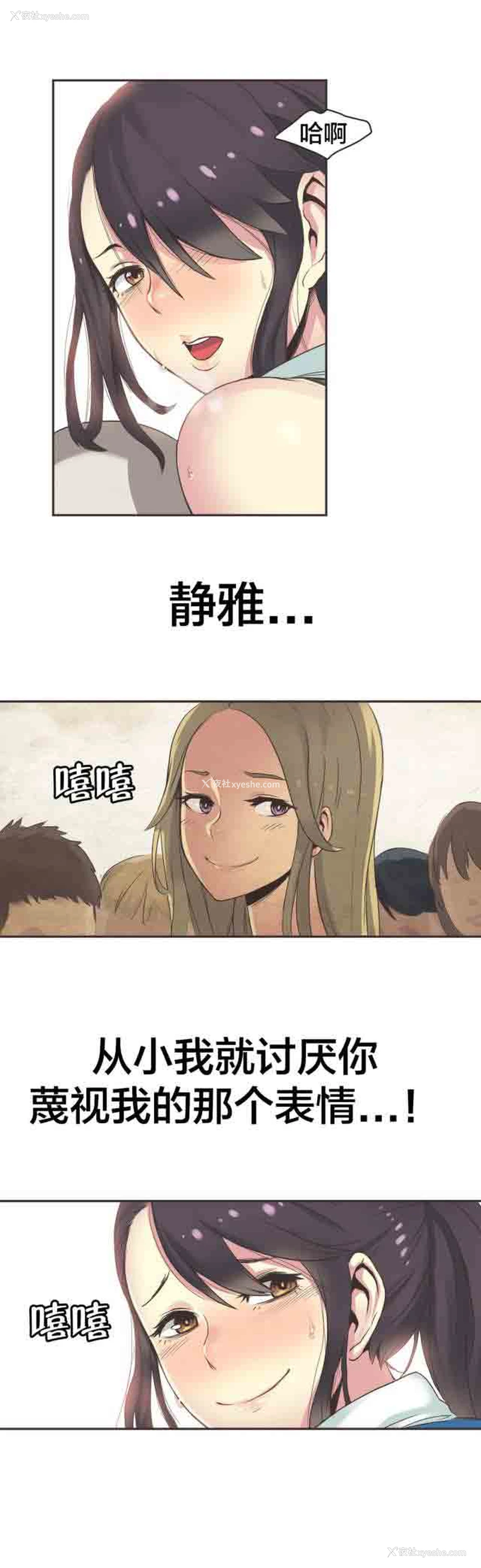 4P - 呼叫陪练员