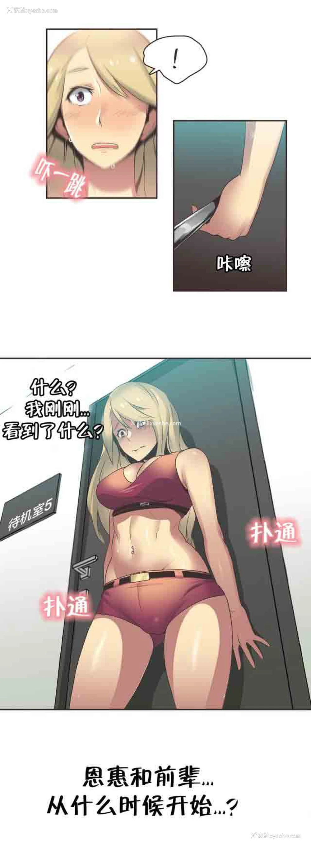 5P - 呼叫陪练员