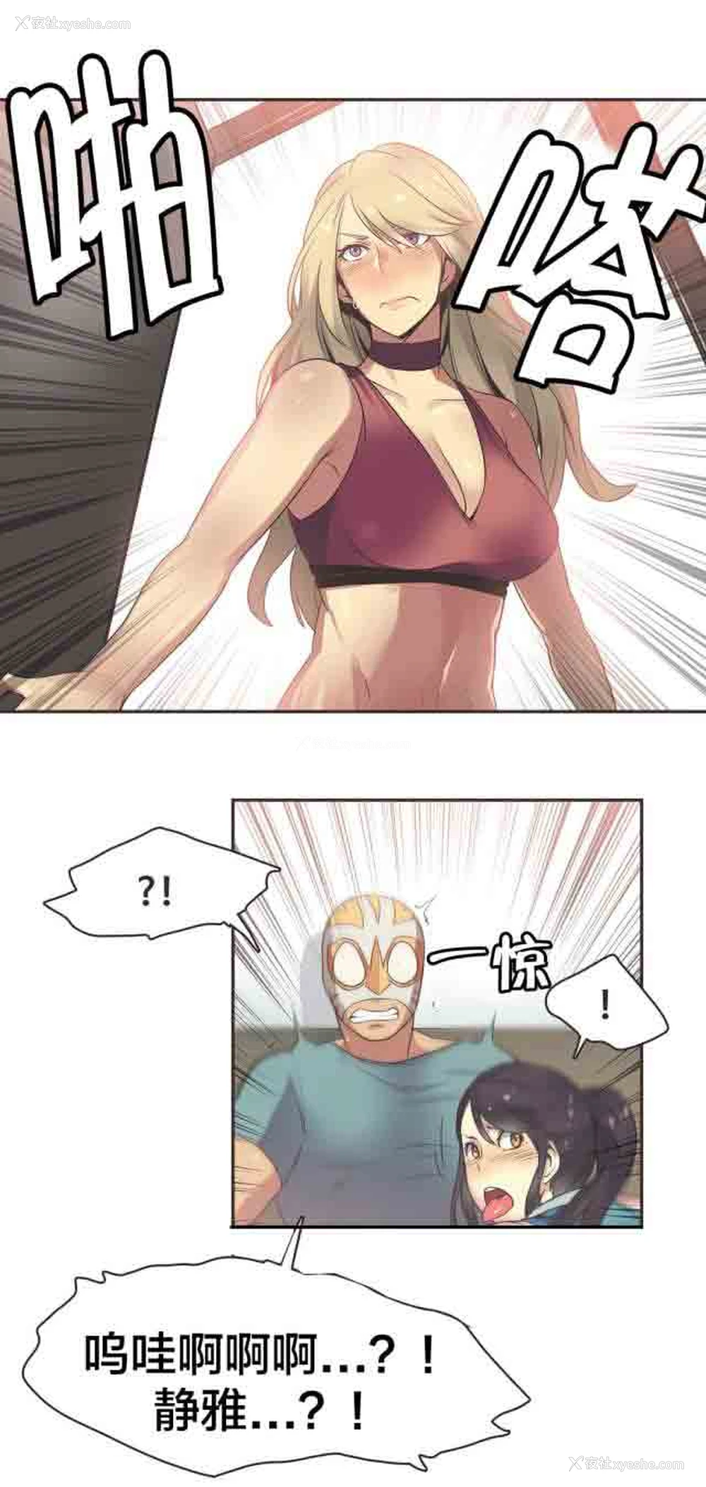 9P - 呼叫陪练员