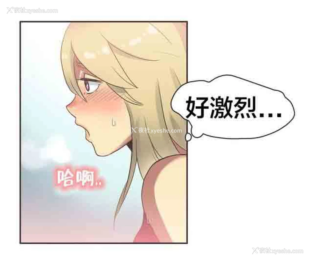11P - 呼叫陪练员