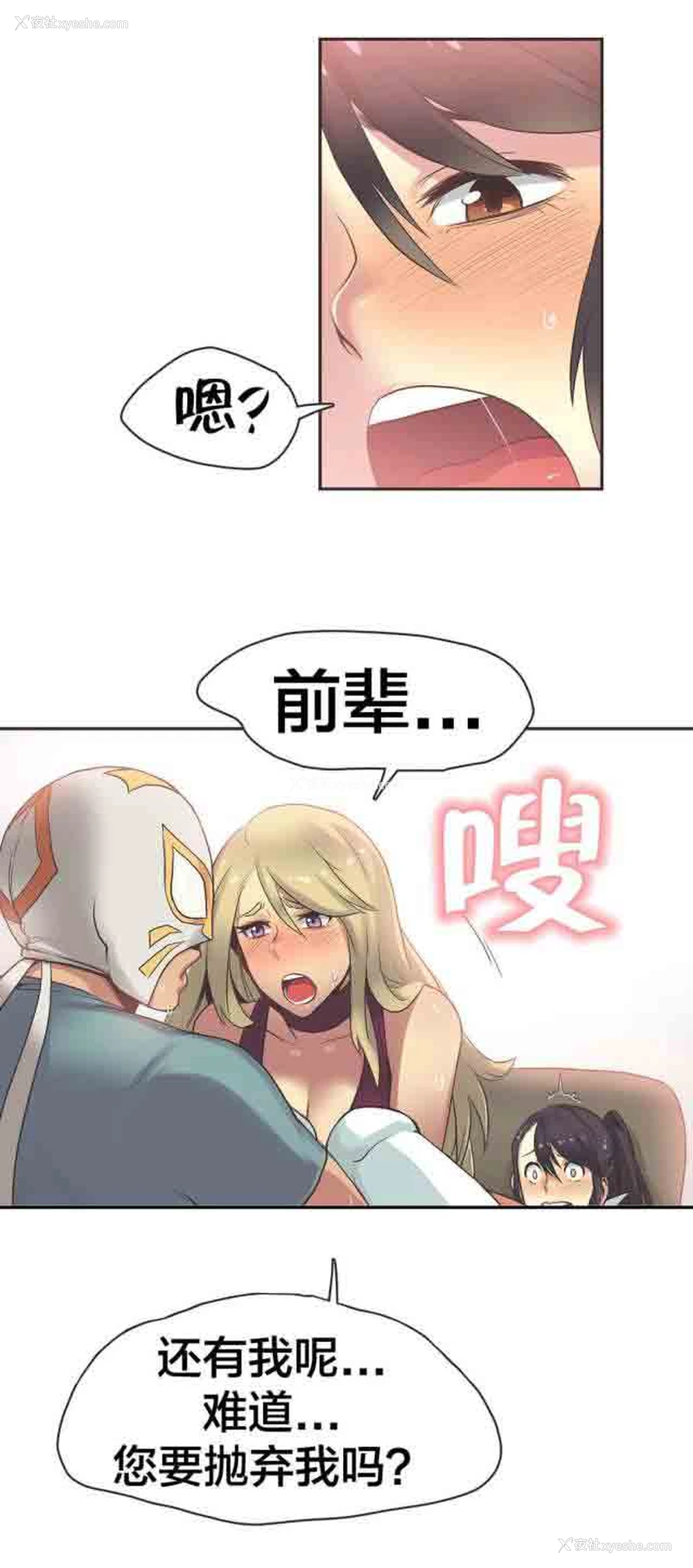 12P - 呼叫陪练员