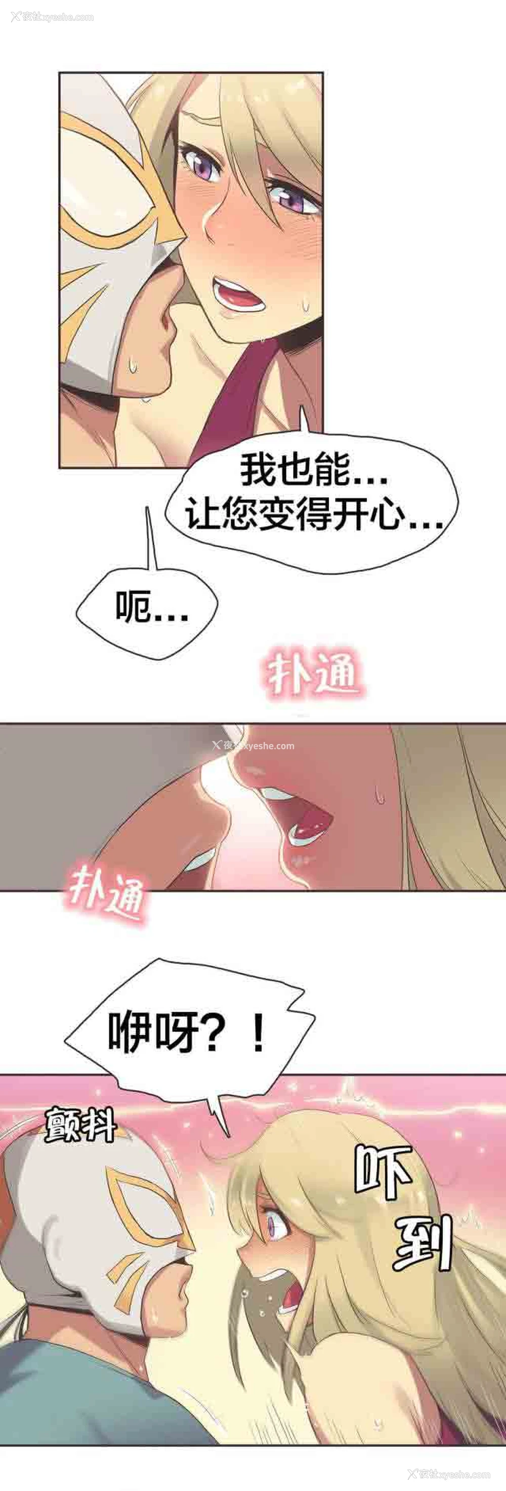 13P - 呼叫陪练员
