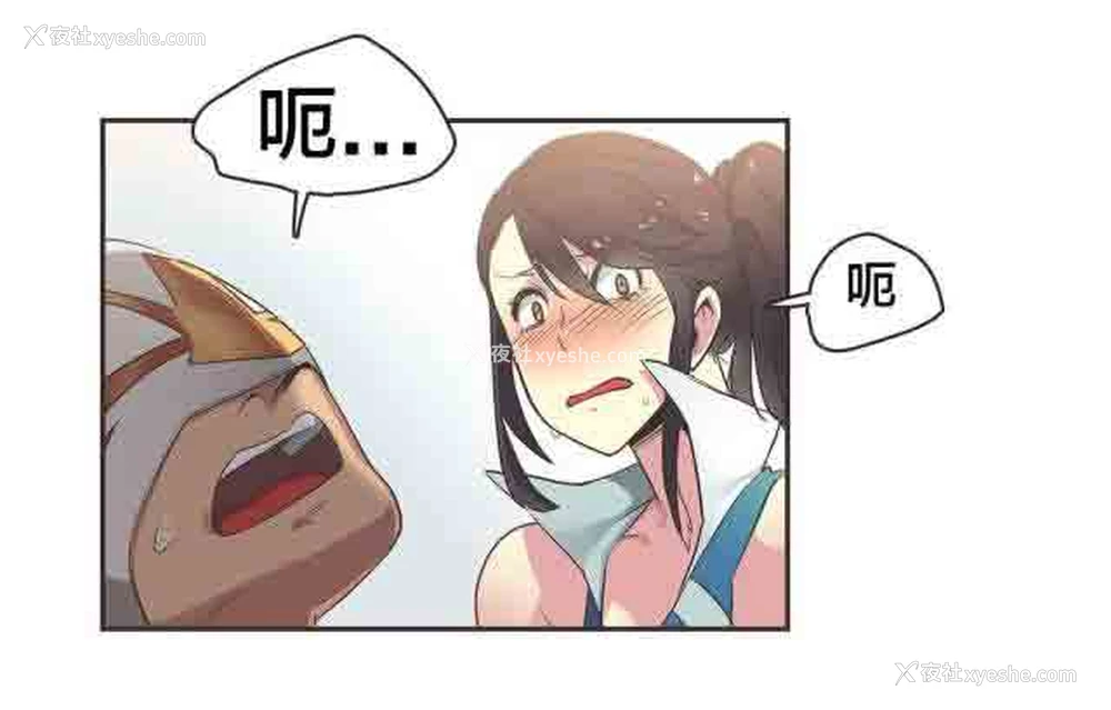 1P - 呼叫陪练员