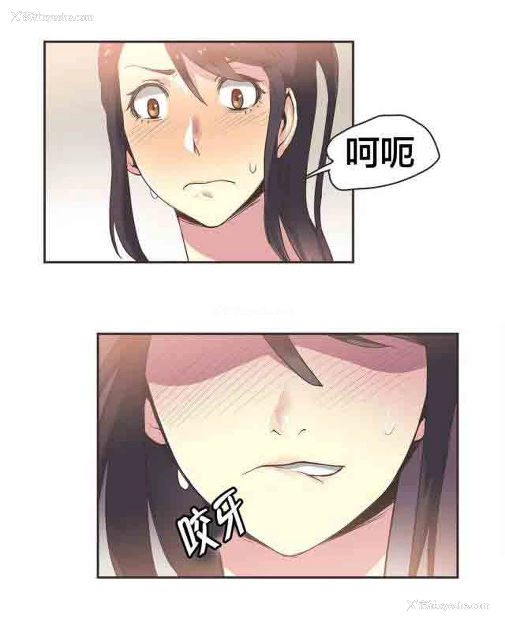 2P - 呼叫陪练员