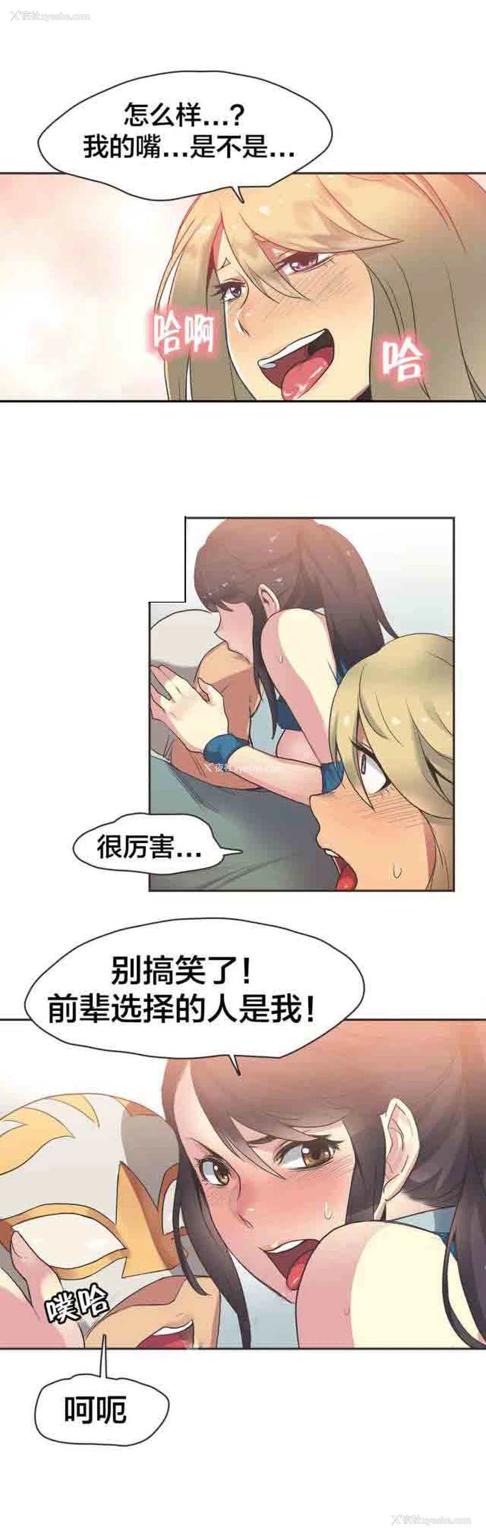 3P - 呼叫陪练员