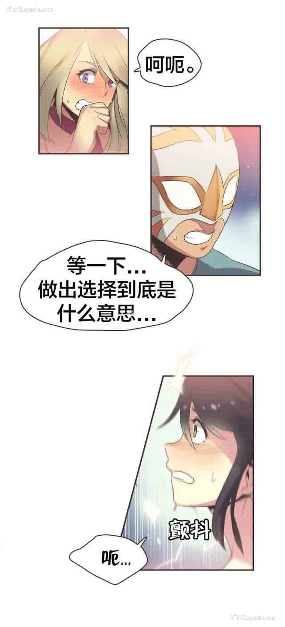5P - 呼叫陪练员