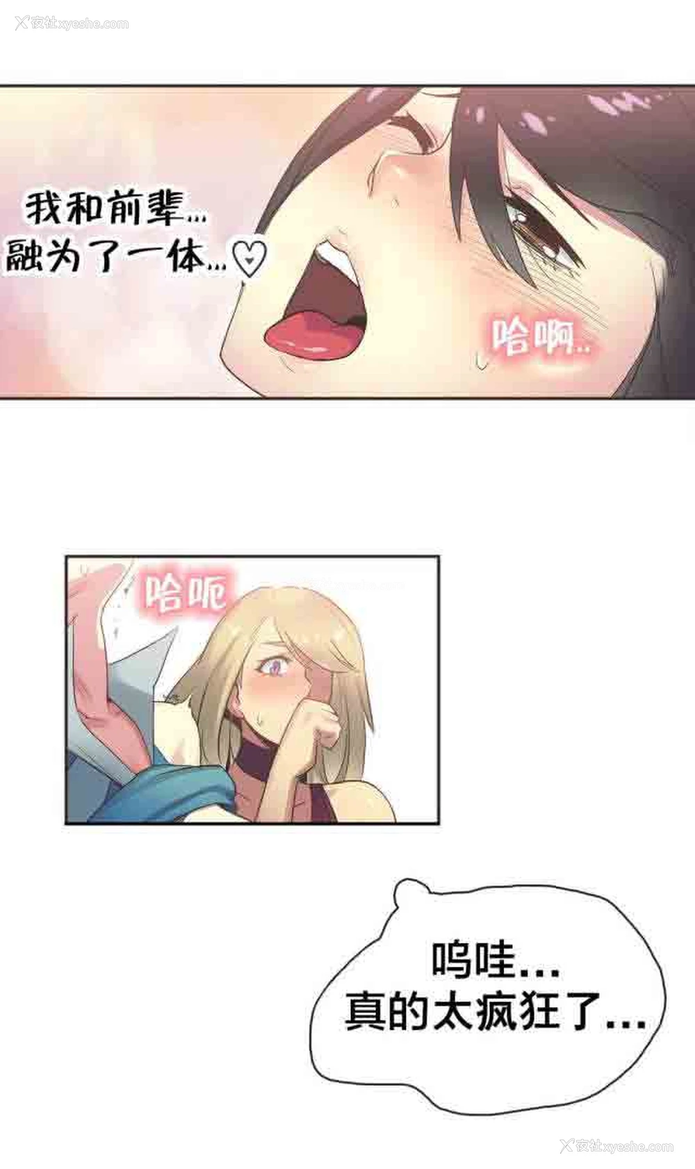 6P - 呼叫陪练员